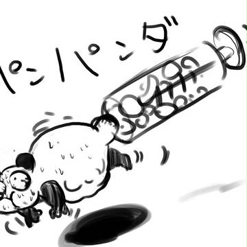 パンパンダ