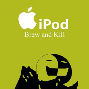 iPod風ボツリヌス菌