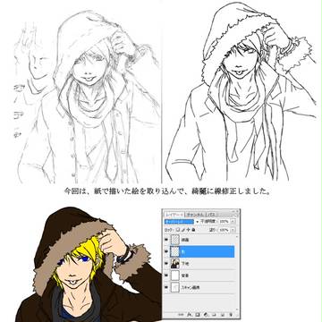 Page 2 thumbnail