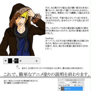 Page 4 thumbnail