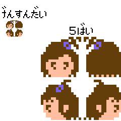 真美顔アップ４方向（１６ｘ１６）