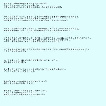 愛猫への