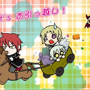 ☆おひっこし☆