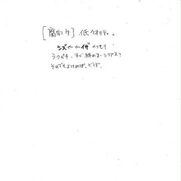 【腐】夢遊病【シズイザ】