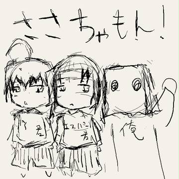 イベント出るよ