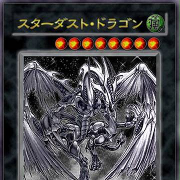 奪われたスターダスト