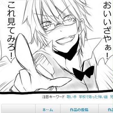 【腐】シズイザとイザシズ【結局イザシズ】