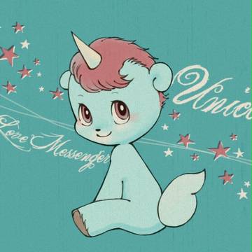 ユニコから愛をとらないでください