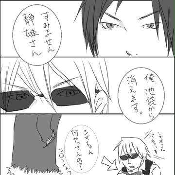 阿○博士から貰いました。