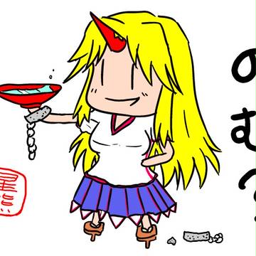 勇儀シール