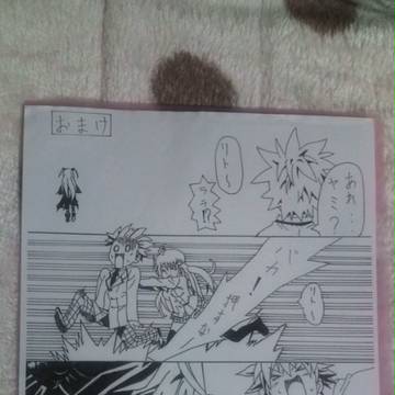 過去の産物