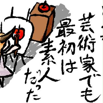 名言