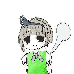 妖夢