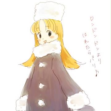 きっと！
