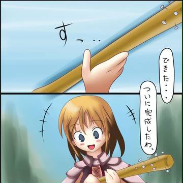 【PF4】武器作り【空を揺るがす樹海の王】