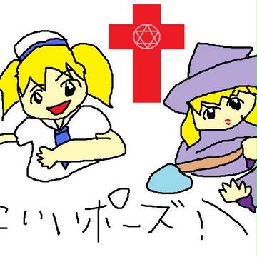 夢時空の落書き