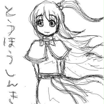 脅されて無理やり描かされました