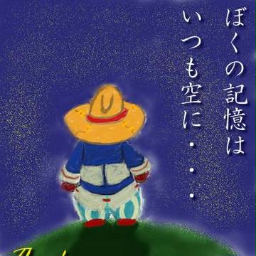 ありがとう