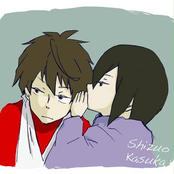 ないしょ話