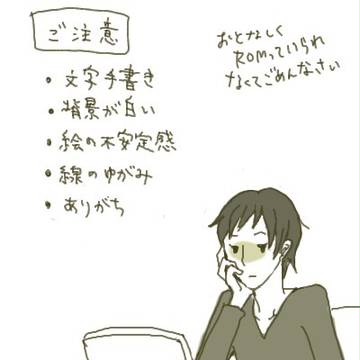 いざやさんとなみえさん
