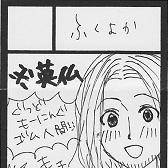 ｻｰｸﾙｶｯﾄ