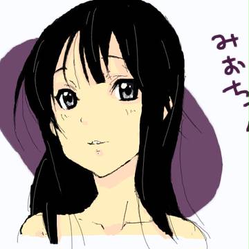 みおちゃん