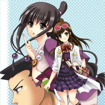 成歩堂と真宵と茜