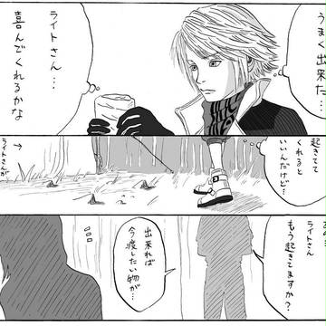 デコツン