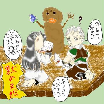 ゴーレムを作ってみた