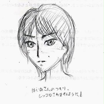 あいかわはじめ。