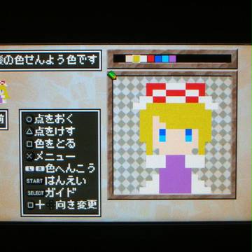 紫の