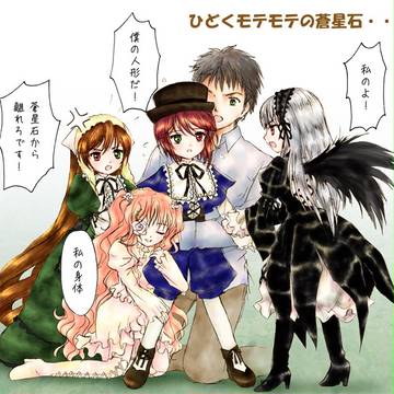 モテモテ蒼い子