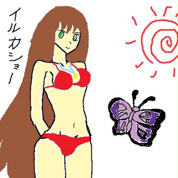 まどか