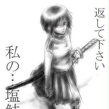 無題