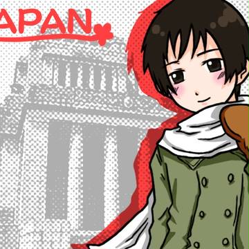 にほん。