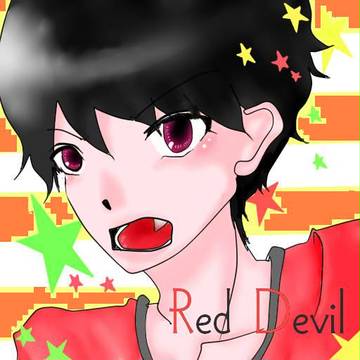 赤也くん