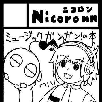 今さらC78カット