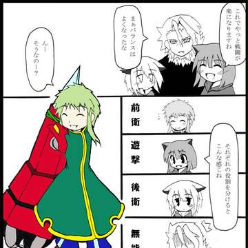 【PFⅣ】 役割分担 【百竜王の角笛】