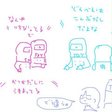 ポテトチップス比較