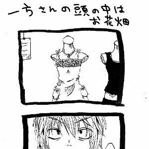 通行止め４コマ