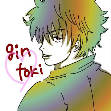 銀時（手ブロ）