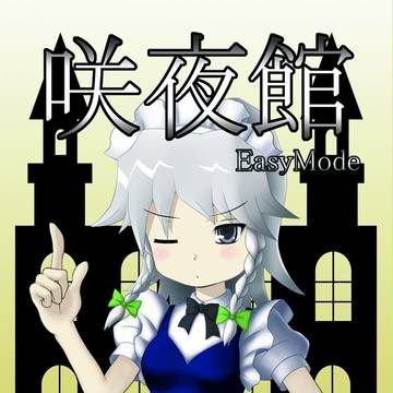 例大祭表紙