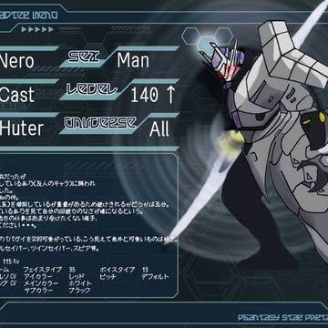 【pspo2】Nero【これでいいのか？】