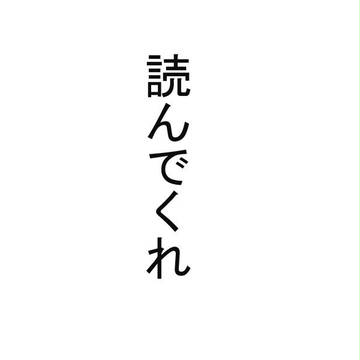 東京都青少年保護条例改正案