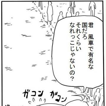 アルと蘭兄さんで日和パロ