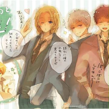 【悪友とまゆげ】一緒にあそぼー
