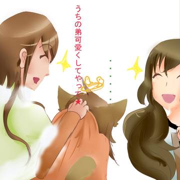 【ぴくＢＬ】腐女子ーズ【バレンタイン交流】