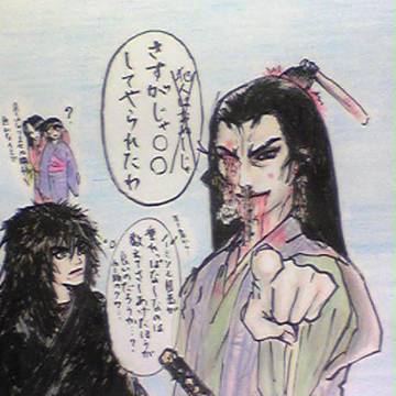 薬師寺天膳の事件簿