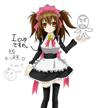 メイドさん塗ってみました