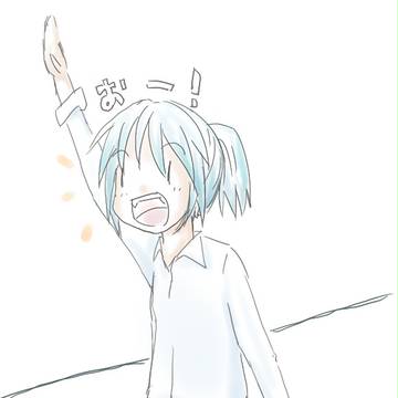 おーい